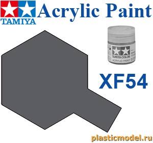 Tamiya 81754, XF-54 Dark Sea Grey flat, acrylic paint mini 10 ml (Морской Тёмный Серый матовый, краска акриловая, 10 мл)