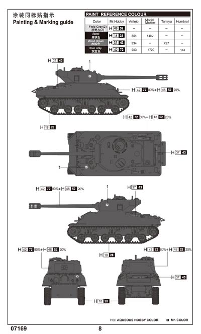 Trumpeter 07169 French M4 (М4 Французский танк)