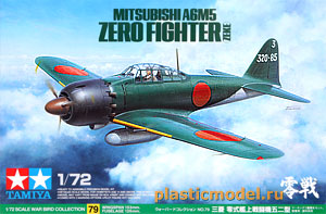 Tamiya 60779  1:72, Mitsubishi A6M5 Zero Fighter ZEKE (Мицубиси А6М5 «Зеро» Японский лёгкий палубный истребитель)