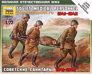 Звезда 6152  1:72, Soviet medical personnel 1941-1942 (Советские санитары 1941-1942)