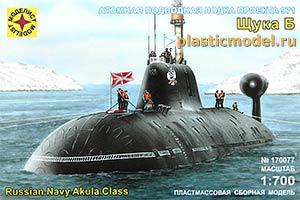 Моделист 170077  1:700, Russian Navy Akula Class («Щука-Б» атомная подводная лодка проекта 971)