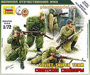 Звезда 6193  1:72, Soviet sniper team (Советские снайперы)