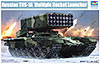 Russian TOS-1A Multiple Rocket Launcher (ТОС-1А «Солнцепёк» тяжёлая огнемётная система залпового огня), подробнее...