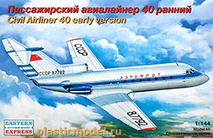 Восточный Экспресс 14492  1:144, Civil Airliner 40 early version (Як-40 пассажирский авиалайнер, ранняя модификация)