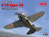 I-16 type 28, WWII Soviet Fighter (И-16 тип 28, Советский истребитель ІІ МВ), подробнее...