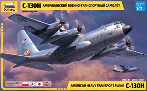 Звезда 7321  1:72, C-130H American Heavy Transport Plane (С-130Н Американский военно-транспортный самолет)