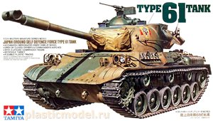 Tamiya 35163  1:35, Type 61 tank Japan Ground Self Defence force (Танк Тип 61 Японии Сухопутных Сил Самообороны)