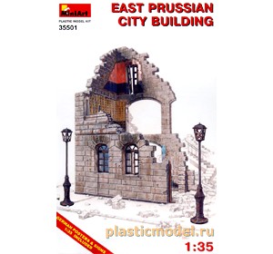 Miniart 35501  1:35, East Prussian city building (Разрушенное городское здание, Восточная Пруссия)