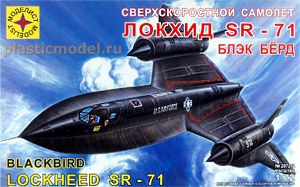 Моделист 207212  1:72, Lockheed SR-71 "Blackbird" (Локхид SR-71 «Блэк бёрд» cверхскоростной самолет)