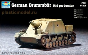 Trumpeter 07211  1:72, German Brummbär Mid Production («Бруммбар» модификации середины производства немецкая самоходная артиллерийская установка)