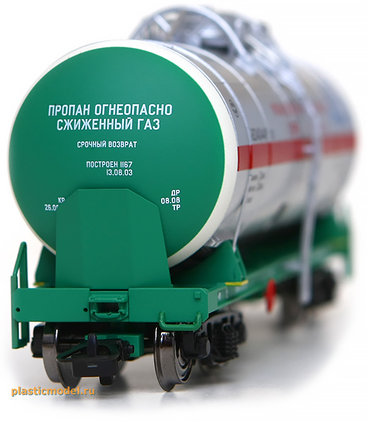 Eurotrain 008 Набор вагонов-цистерн для перевозки газа «СГ-Транс», принадлежность РЖД (RZD), V эпоха